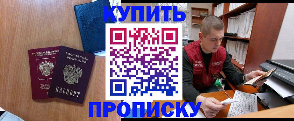 регистрация для школы в Тогучине