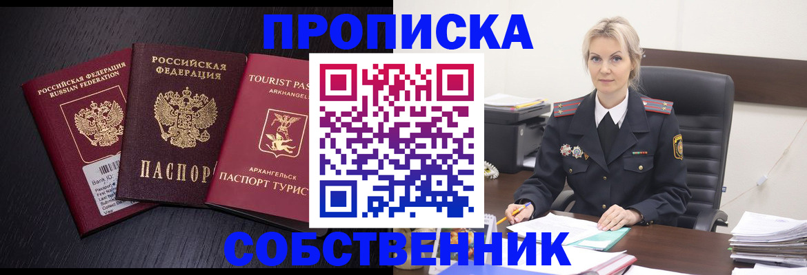 регистрация для дет. сада в Тогучине